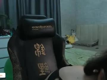 diara_lan from Chaturbate